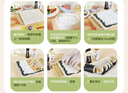 吉得利 寿司套装1020g 20件套 紫菜包饭露营野餐寿司食材全套工具 实拍图