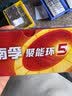 南孚5号24粒+7号16粒电池 混合装碱性聚能环5代40粒家庭装适用耳温枪/血糖仪/无线鼠标/遥控器/挂钟等 实拍图