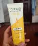 旁氏（POND'S）米粹润泽保湿洁面乳150g 氨基酸洗面奶男女去角质七夕情人节礼物 实拍图