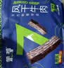 蒙都风干牛肉干 混合口味 散称600g 约七成风干 休闲零食 清真 实拍图