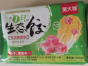 吴大嫂 东北水饺 三鲜水饺(鲜肉+韭菜+虾仁+海参)800g40个 蒸饺煎饺速食 实拍图