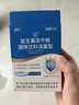 江中益生菌【2个月周期装】12000亿 成人肠胃肠道益生元通用调理活菌 实拍图