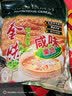 金味咸味果蔬麦片600g（30g*20袋）营养早餐 即食燕麦片【咸味】 实拍图