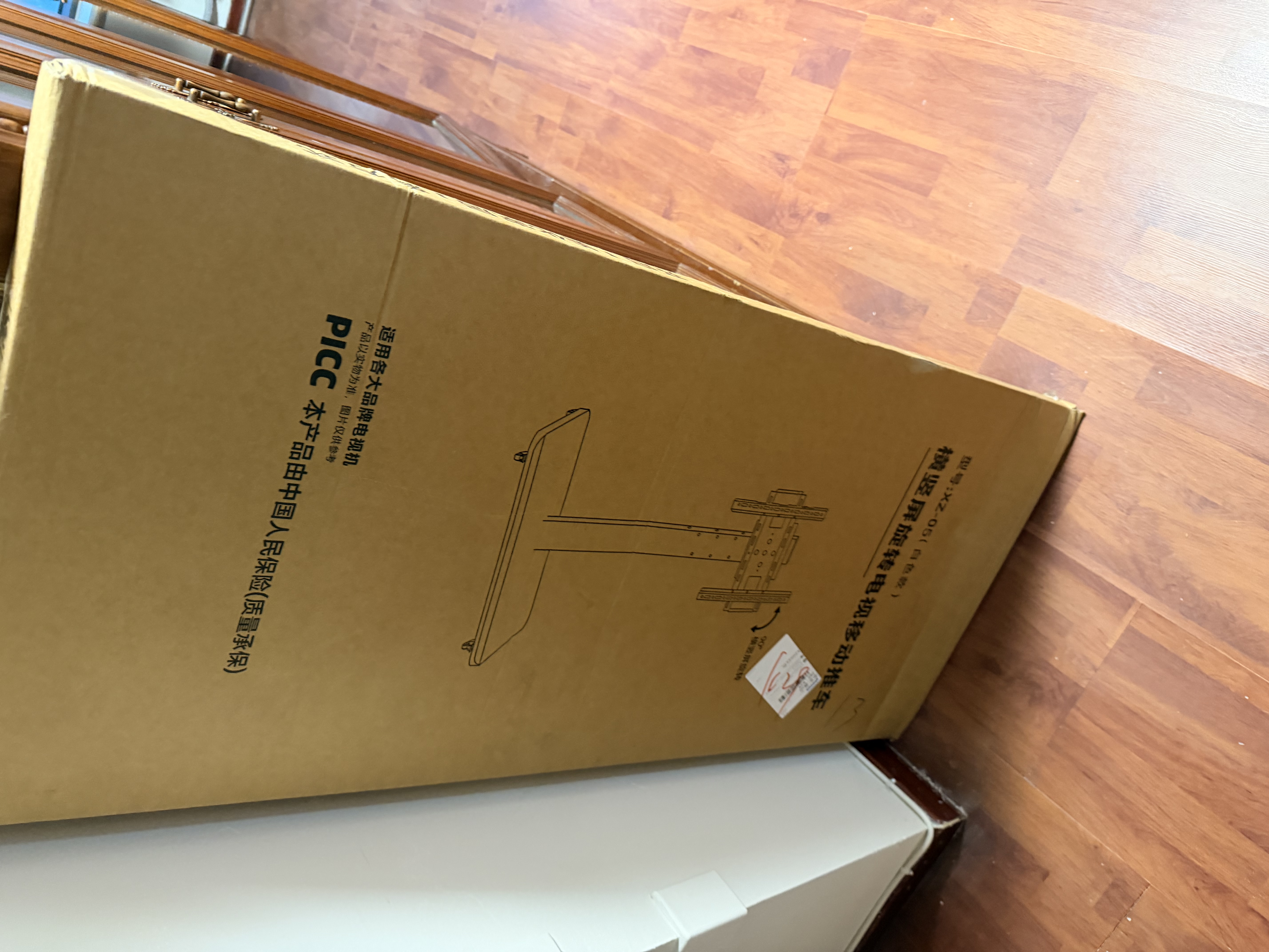 小米电视43英寸 REDMI A 43 2025节能版 金属全面屏 双扬立体声 家用彩电老人电视 43英寸 【电视机+落地移动支架+安装】 实拍图