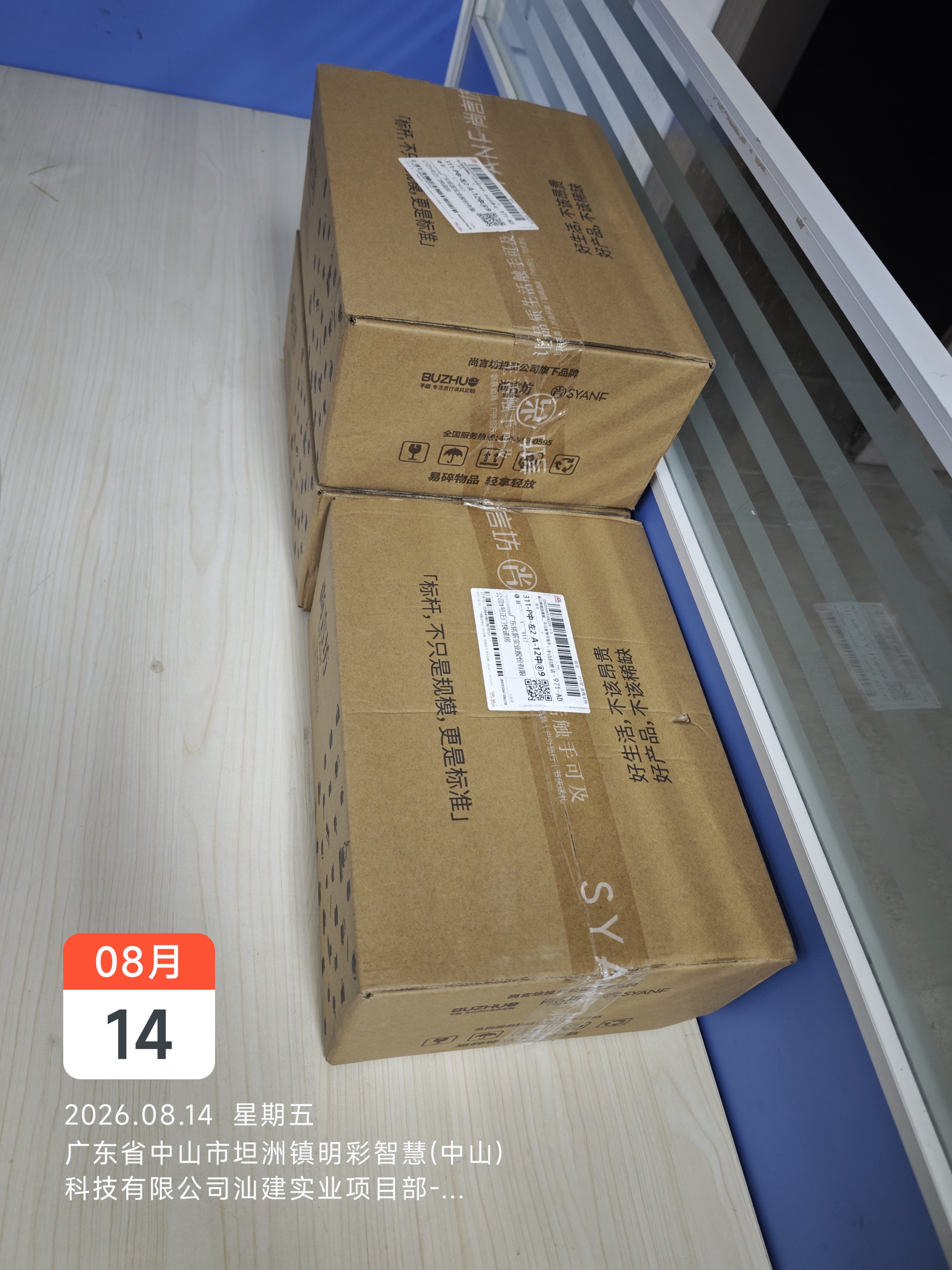 不拙白瓷羊脂玉主人杯单杯茶杯套装高端高档商务教师节礼物6个装禅定 实拍图
