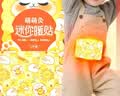 超亚迷你暖贴儿童暖宝宝萌萌灸热贴中小学生保暖贴暖腰贴暖身贴50片 实拍图