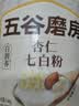 五谷磨房杏仁七白粉即食速食营养早餐代餐粉546g 实拍图