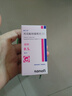 【原研药】德巴金 丙戊酸钠缓释片(I)0.5g*30片/盒 实拍图