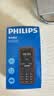 飞利浦（PHILIPS）E588L 全网通4G老年人手机 大声音超长待机大屏大字体直板按键老人专用手机学生备用功能机 尊享黑 实拍图