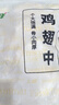 上鲜鸡翅中 净重3斤 烤翅鸡中翅炸鸡翅红烧鸡翅鸡肉生鲜烧烤食材 实拍图