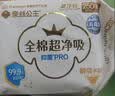 超净吸245日用1包 实拍图