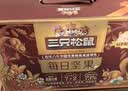三只松鼠每日坚果1050g35袋独立包装腰果葡萄干休闲零食礼包中秋团购送礼 实拍图