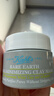 科颜氏（Kiehl's）第二代白泥清洁面膜125ml 控油护肤品七夕礼物 实拍图