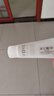 芙丽芳丝（Freeplus）洁面洗面奶霜氨基酸敏感肌男女士通用深层清洁保湿100g 实拍图