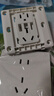 西门子（SIEMENS）插座面板 10A正五孔插座 智能马桶插座 皓彩雅白5UB26143NC011P 实拍图