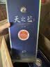 洋河天之蓝42度480ml*6瓶 整箱装(新老版随机发)（2018版）中秋送礼 实拍图
