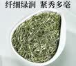 一杯香茶叶绿茶明前嫩芽毛尖茶250g2026新茶礼盒装送礼自己喝散装茗茶 实拍图