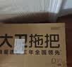 大卫旋转拖把36cm杆伸缩99-127cm4头加厚拖布D10双驱动免手洗带桶一套 实拍图