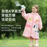 迪士尼（Disney）儿童雨衣男女孩可爱卡通连帽雨披幼儿宝宝上学防水衣61809粉S 实拍图