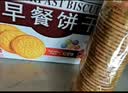 嘉士利饼干零食 营养早餐饼干 原味1000g/箱 早餐食品零食礼盒团购 实拍图