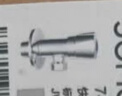 伟星加长角阀 黄铜主体 陶瓷阀芯热水器面盆水槽阳台洗衣机通用1118 实拍图