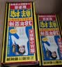 椰树牌 正宗椰子汁 245ml*24罐整箱装 植物蛋白饮料 实拍图