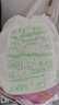 布班迪【透明溯源】甄芯薄婴儿学步裤XL76片拉拉裤尿布夏季超薄尿不湿 实拍图