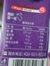 京东京造 100%桑葚汁200ml*12盒纯果汁花青素黑桑葚桑果汁礼盒 实拍图