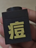 C咖【王一博同款】祛痘面膜*5淡痘印补水舒缓褪红毛孔涂抹七夕礼物 实拍图