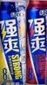 锐澳（RIO）鸡尾酒 预调酒 冰饮果酒  强爽8度冻顶乌龙口味 500ml*6罐 实拍图