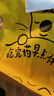 味优福 正宗风干牛肉干超干手撕四川非内蒙古耗牛肉干辣牦牛肉解馋熟食 （青花椒+麻辣）410g （90%客户选择） 实拍图