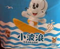 巴布豆（BOBDOG）【未检出甲酰胺】小波浪拉拉裤XXL54片夏季超薄婴儿尿不湿透气 实拍图