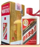 茅台 2026年 飞天  酱香型白酒 53度 500ml 单瓶装【酒厂直供】 实拍图