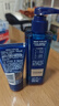 妮维雅（NIVEA）男士【水润透亮】补水保湿水活畅透精华啫喱150ml乳液七夕礼物 实拍图