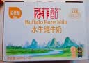 百菲酪3.8g水牛纯牛奶200ml*10盒礼盒款 【3.8g经典爆款】200ml*10盒 实拍图