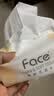洁柔抽纸 粉Face3层120抽*24包  卫生纸 可湿水 原生木浆面巾纸 整箱 实拍图