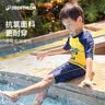迪卡侬儿童泳衣男童分体短袖抗氯防晒易穿泳装-5344021 实拍图