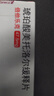 【原研进口】倍他乐克 琥珀酸美托洛尔缓释片47.5mg*14片/板*2板/盒4盒装 实拍图