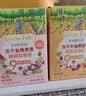 爷爷的农场多莓果果桃桃梨原粒 宝宝儿童零食 溶豆水果粒20g 实拍图