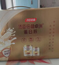 汤臣倍健蛋白粉450g+150g礼盒  乳清蛋白粉 成人中老年人增强免疫力 实拍图