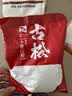 古松 烘焙原料 木薯淀粉500g珍珠奶茶芋圆木薯粉甜品原料品牌始于1998 实拍图