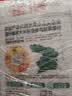 金健【当季新米】桃花香米10斤 国企品质 籼米 丝苗米 A级绿色食品 实拍图