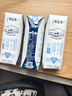 蒙牛特仑苏低脂纯牛奶250ml×16盒 健身减脂 送礼优选礼盒装 实拍图