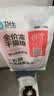卫仕五拼冻干山海盛宴猫粮1.5kg 成猫幼猫高蛋白粮通用长肉发腮主食 实拍图