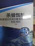 拜灭士拜耳蟑螂药原药虫卵双杀12g*2灭杀蟑螂胶饵全窝室内端热门商品 实拍图