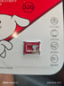 banq&JOY联名款 32GB TF（MicroSD）存储卡U1 C10 A1 高速畅销款 行车记录仪&监控摄像头手机内存卡 实拍图