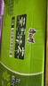 康师傅 茉莉清茶1L*12瓶 茉莉味饮料饮品大瓶畅饮装整箱 热门商品 实拍图