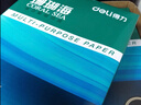 得力（deli）珊瑚海A4打印纸 80g500张*5包一箱 双面使用 加厚复印纸 整箱2500张7378【销冠系列】 实拍图