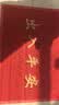 柏能出入平安进门垫入户脚垫入户门地垫丝圈地毯门口地垫红120x180cm 实拍图