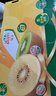 佳沛（zespri）新西兰  阳光金奇异果6粒装 单果约88-103g 猕猴桃水果 实拍图